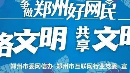 雷竞技app下载官方版截图0